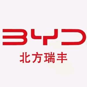 比亚迪汽车王朝网（北方瑞丰4S店）