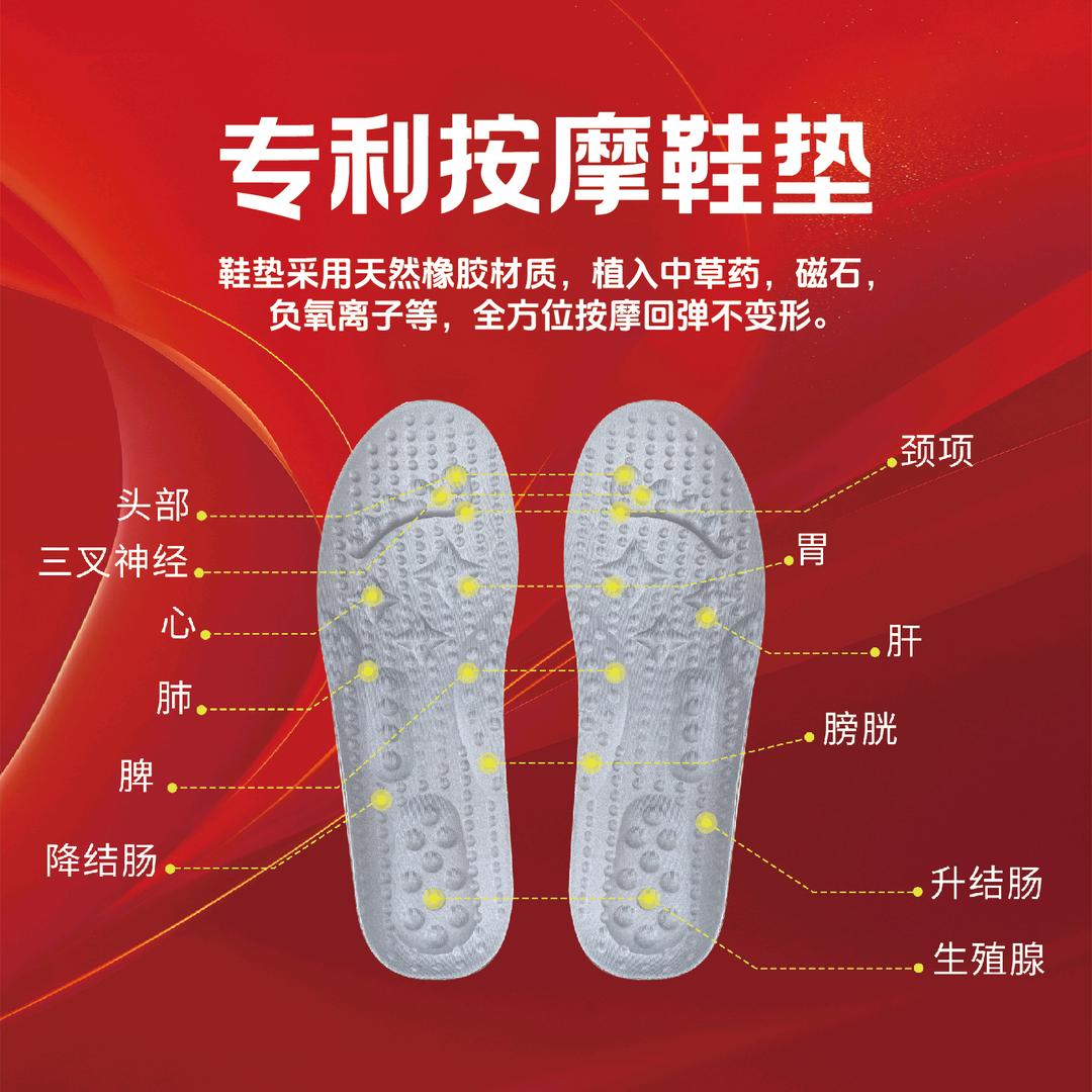 杨姐皮鞋