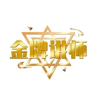 尽量哈