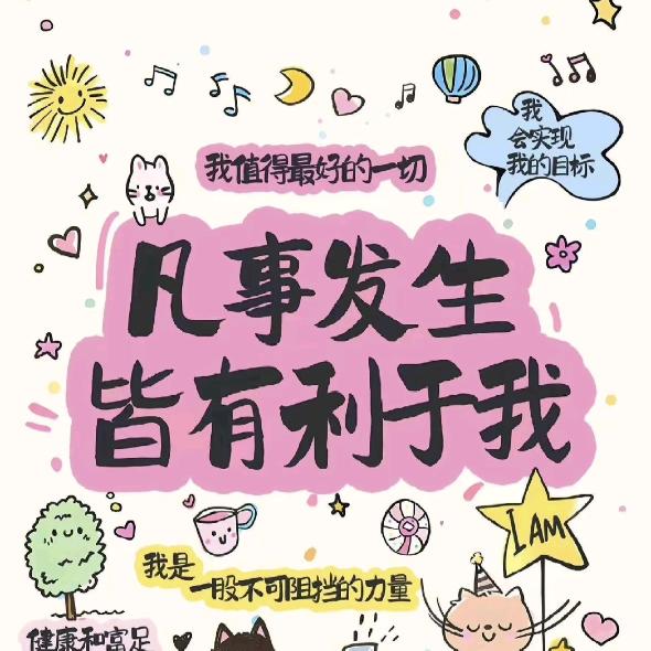 Chéᯅиⁿᥫᩣ.