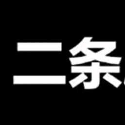 二条剧探·桌游·剧本杀（青羊万达店）
