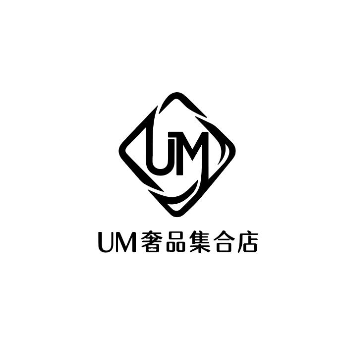 UM奢品