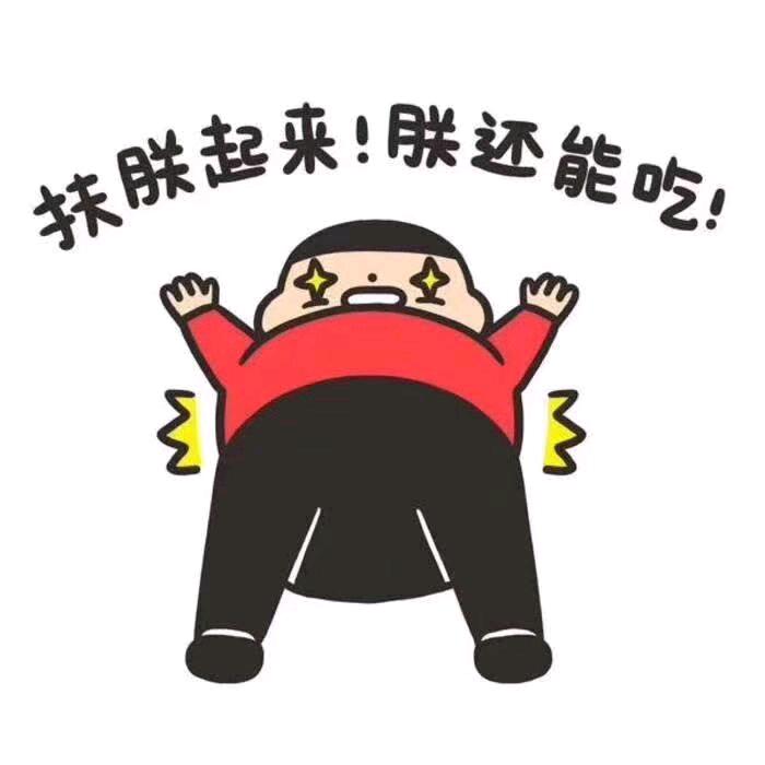 别和我讲李