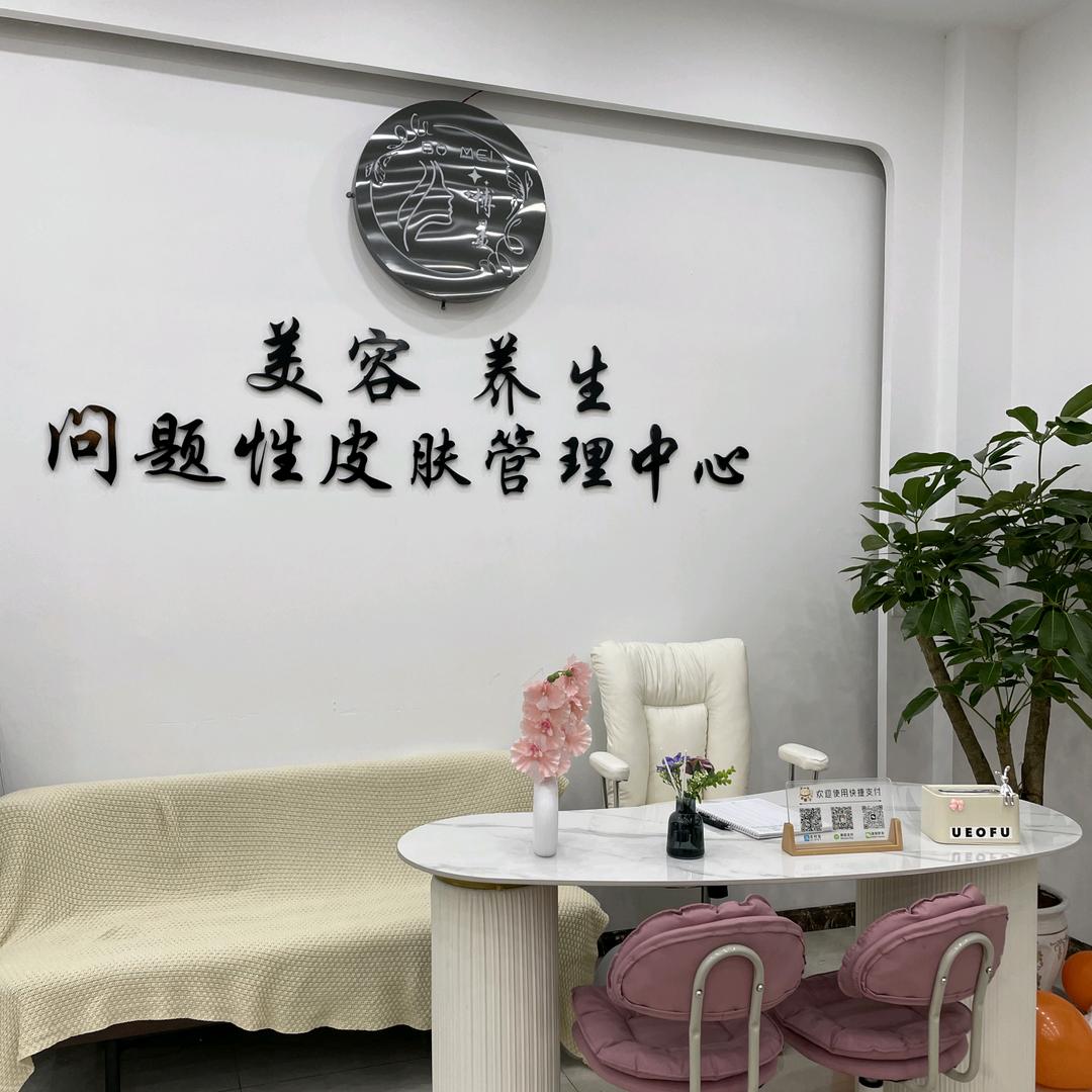 小糯米《回族》