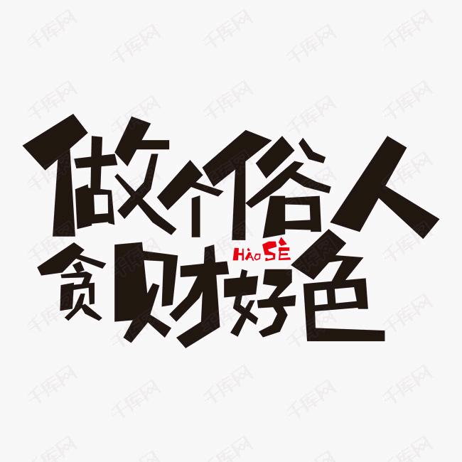 ღ᭄怹財ꦿ꯭💘恏色💞꧔