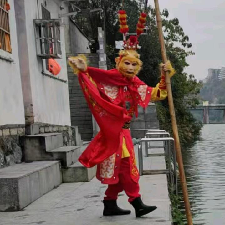 阮 星（洪江美猴王）