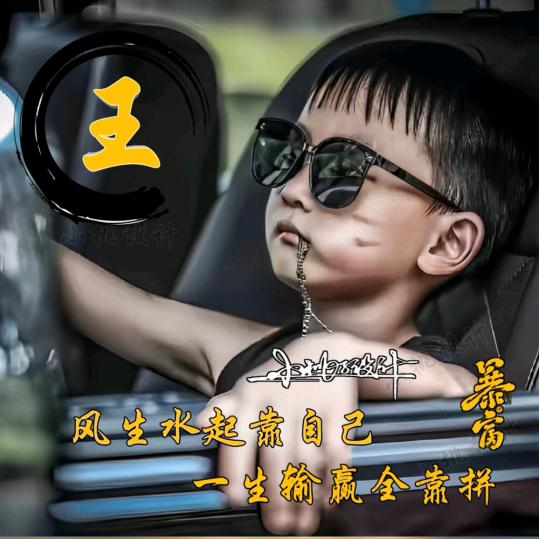 使者