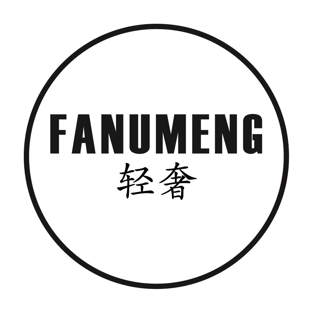 FANUMENG凯欧轻奢女装专卖店