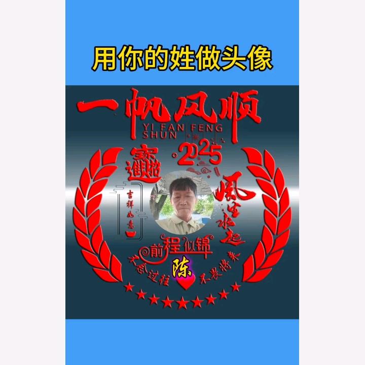 感谢抖音里有你《小号》