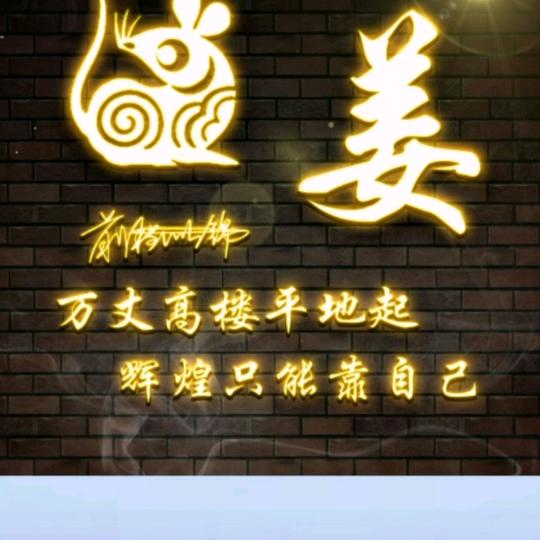 老贾建民烧烤《货场路25号小院》强哥