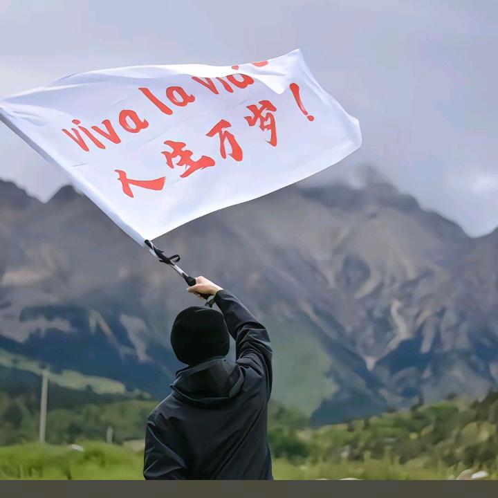根本