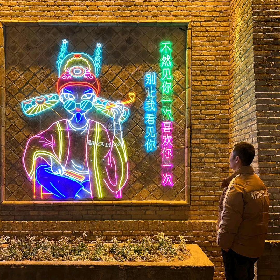 凉皮不凉⁷⁷