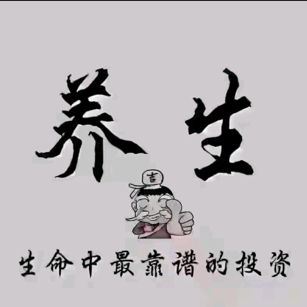 手佳养生