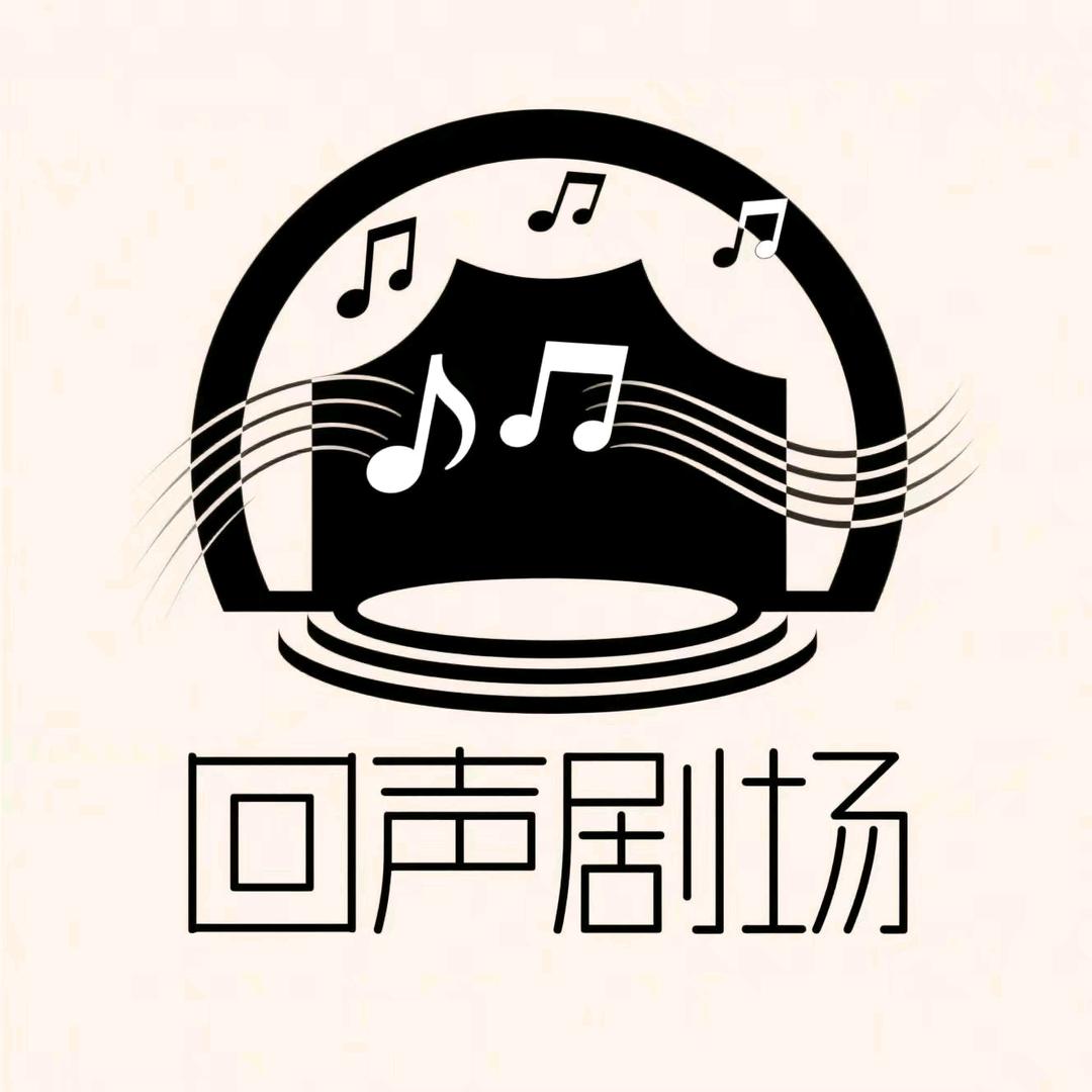回声剧场@抖音
