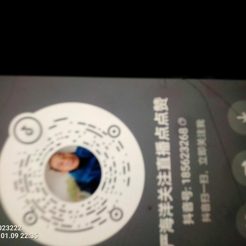 严海洋直播