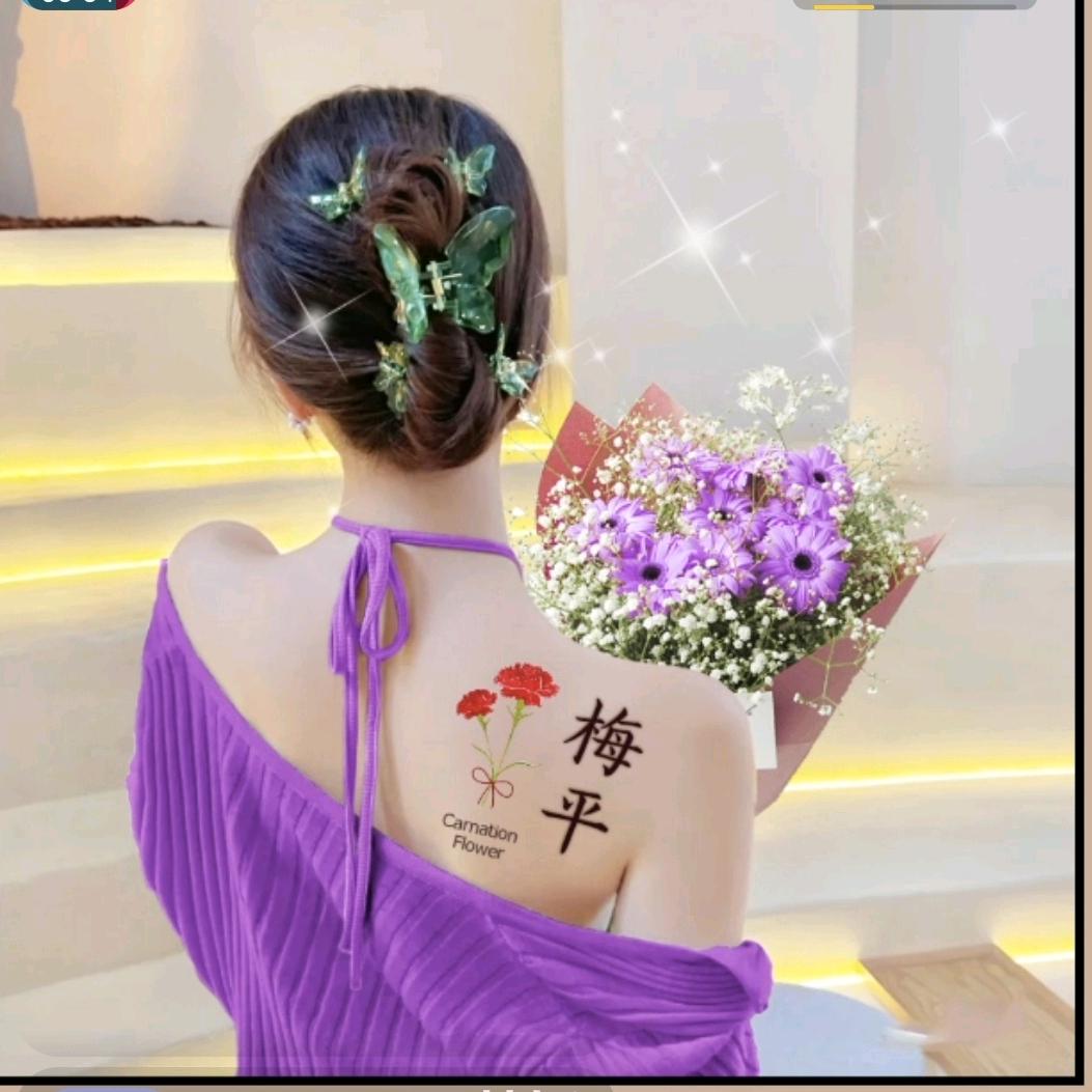 💗᭄一笑安然💗᭄