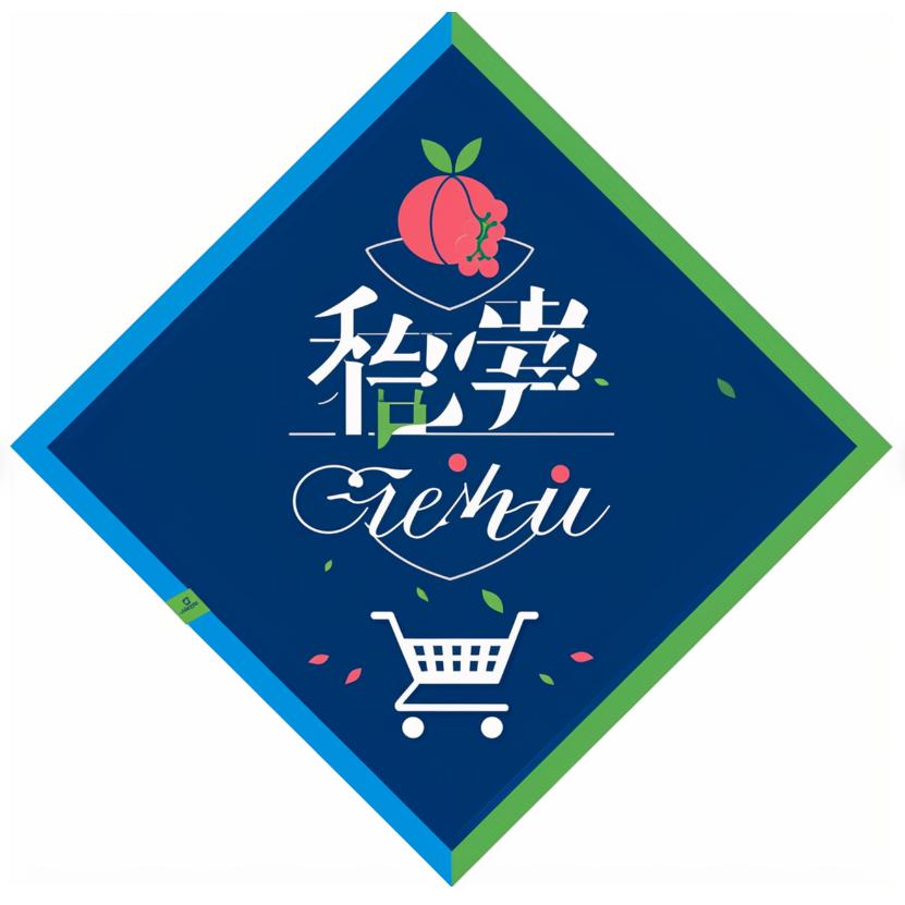 高品商超优享仓