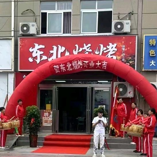 城关镇冯记东北烧烤店