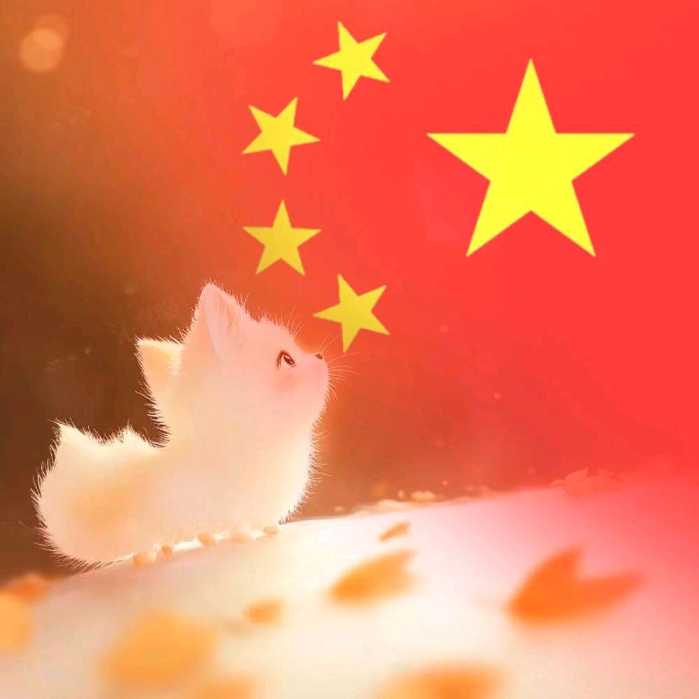 妖月