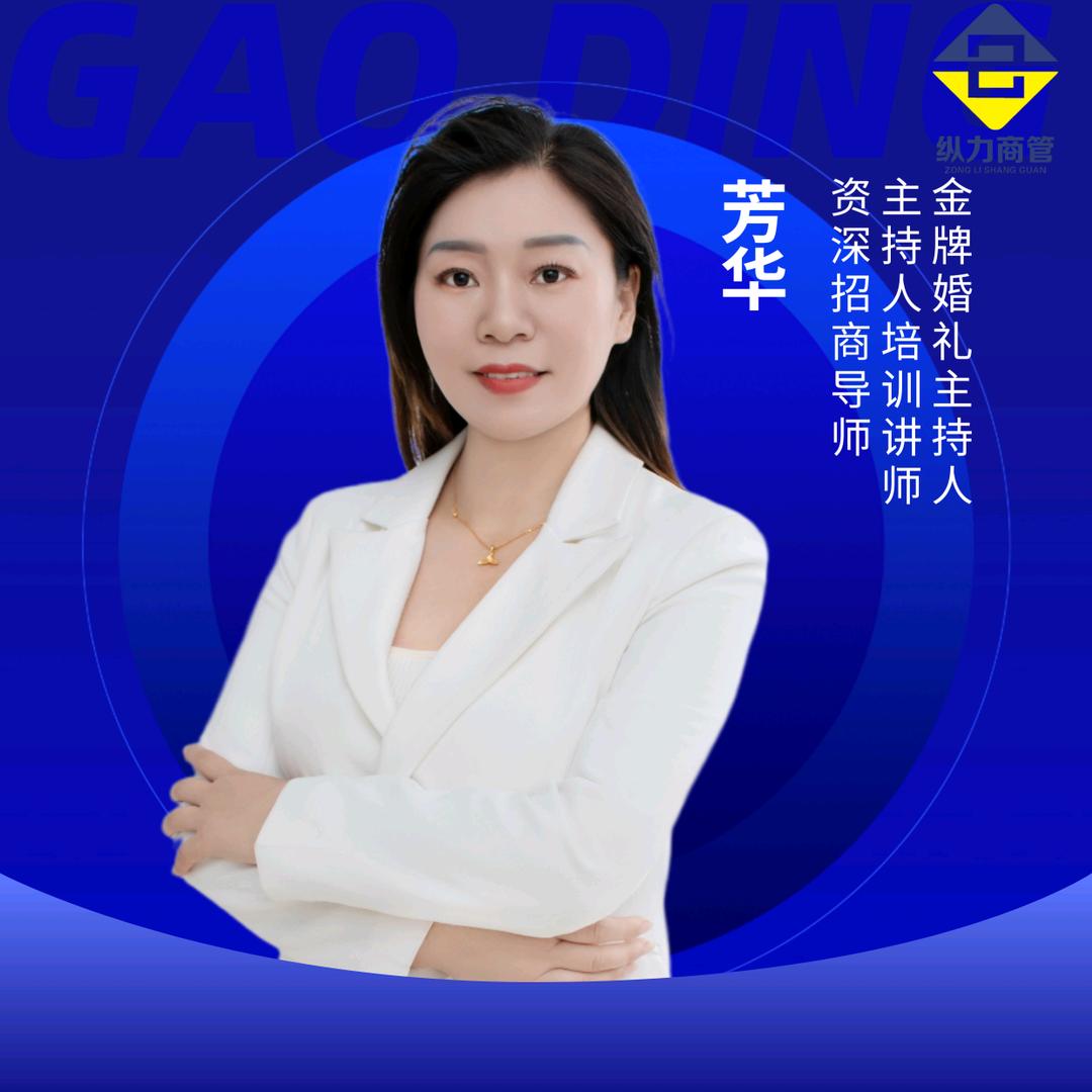 @芳华
