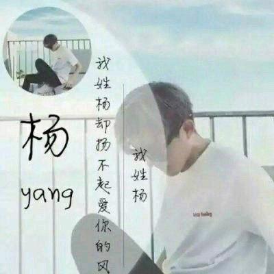 昭通彝良道路救援小杨