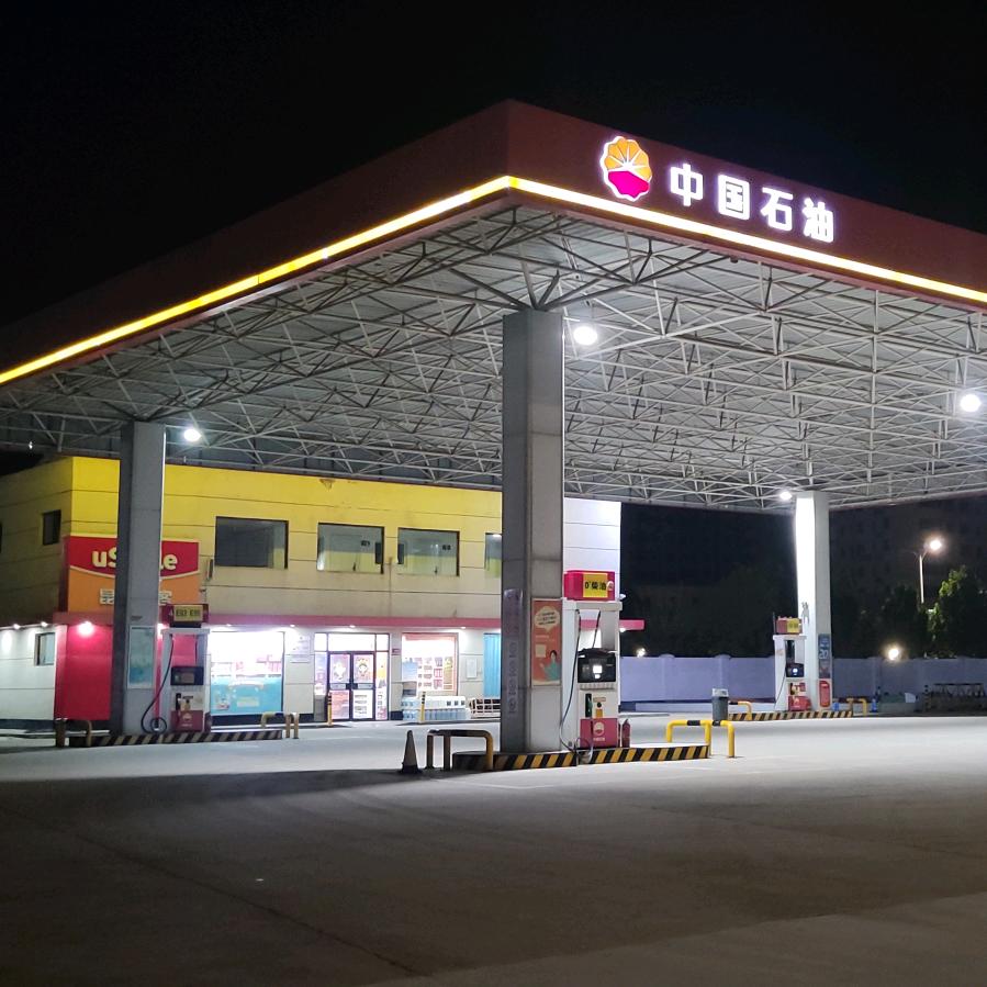 中国石油清丰一站