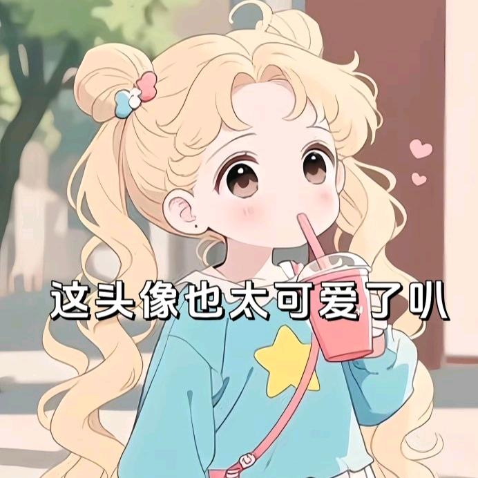 ꪔ̤̮甜茶ᵍⁱʳˡ🧸