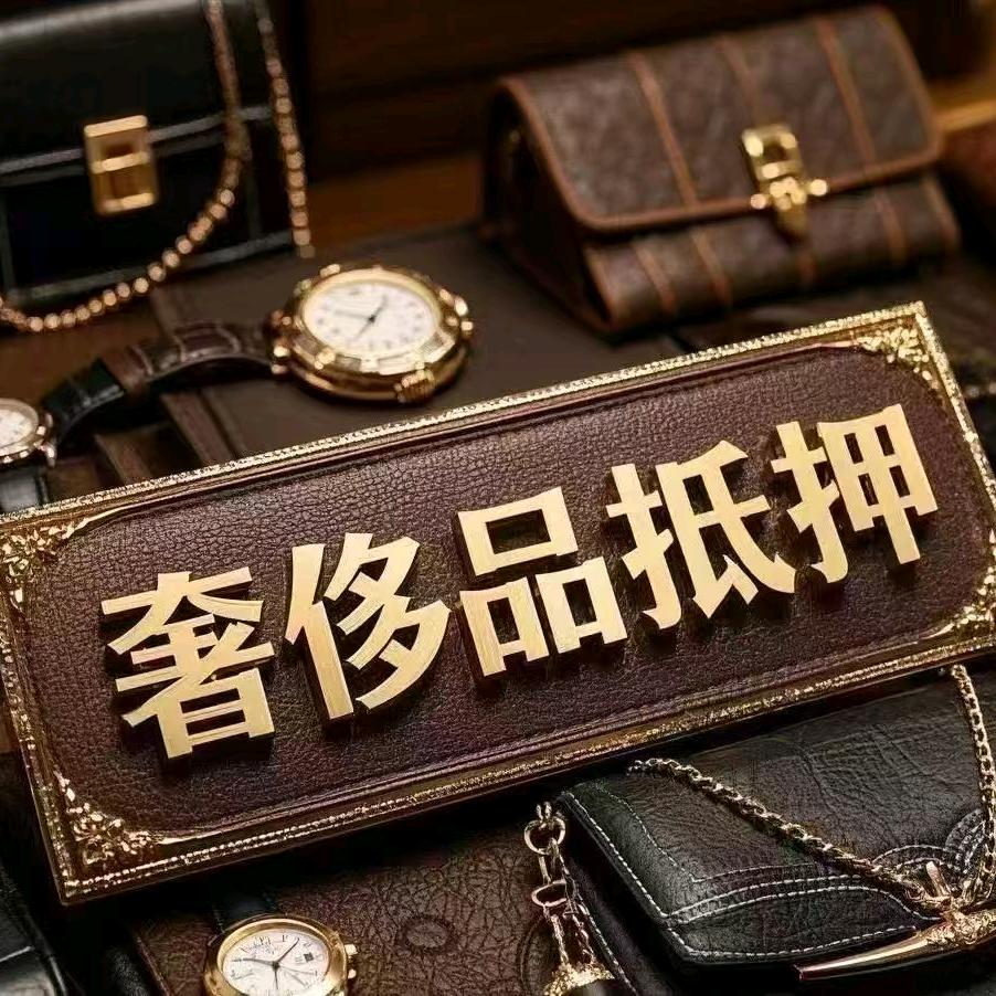 格～局