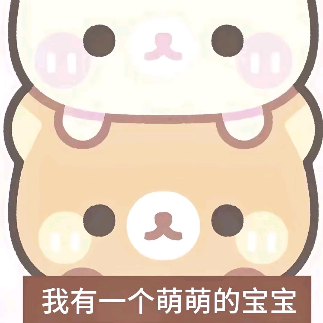 娜娜