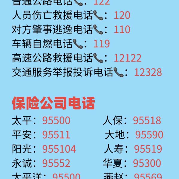 痛彻思痛