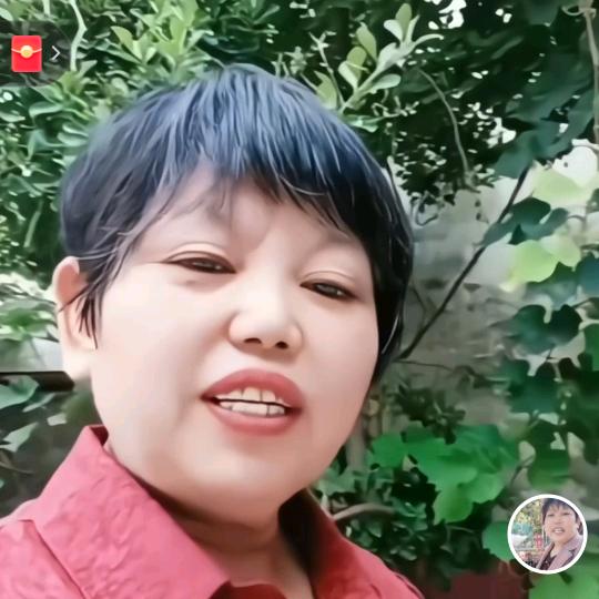 徐姐