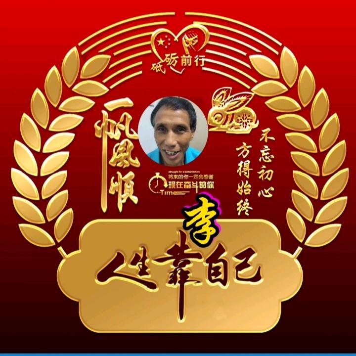 紫星高照