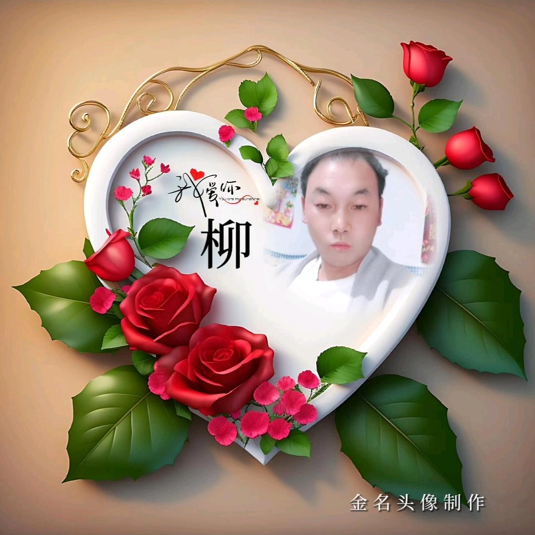 (༃柳`❁')彩云之南。云༃滇