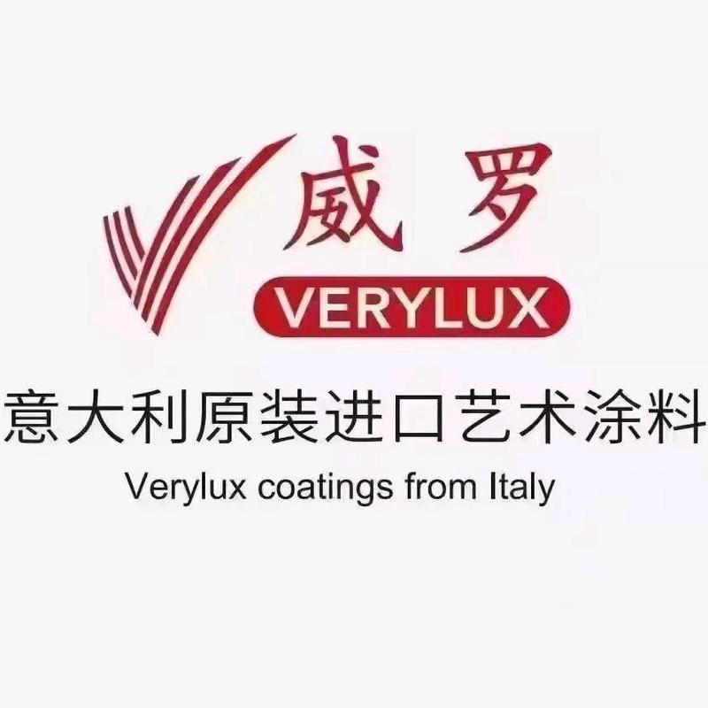 VERYLUX威罗艺术涂料(上海建配龙店