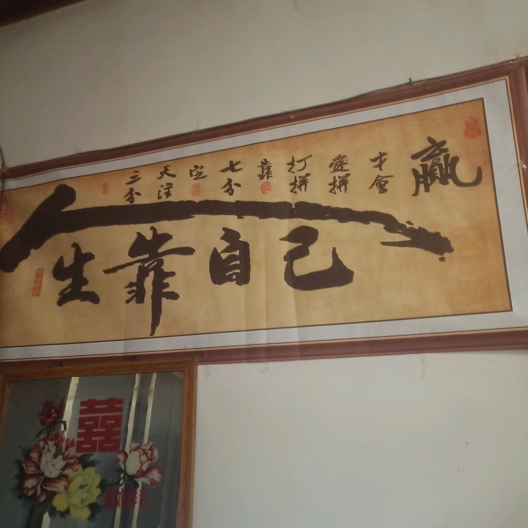 勇望直前