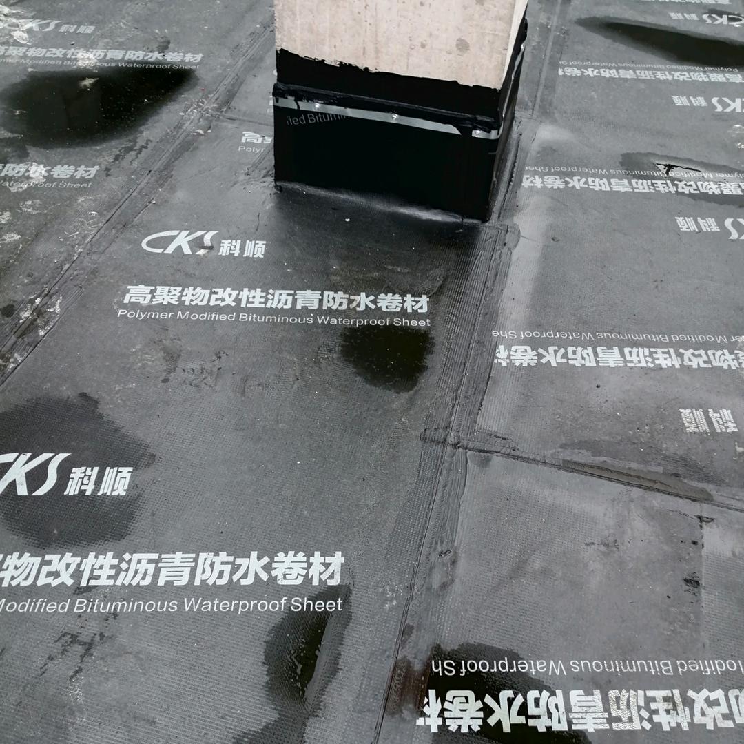 老张防水