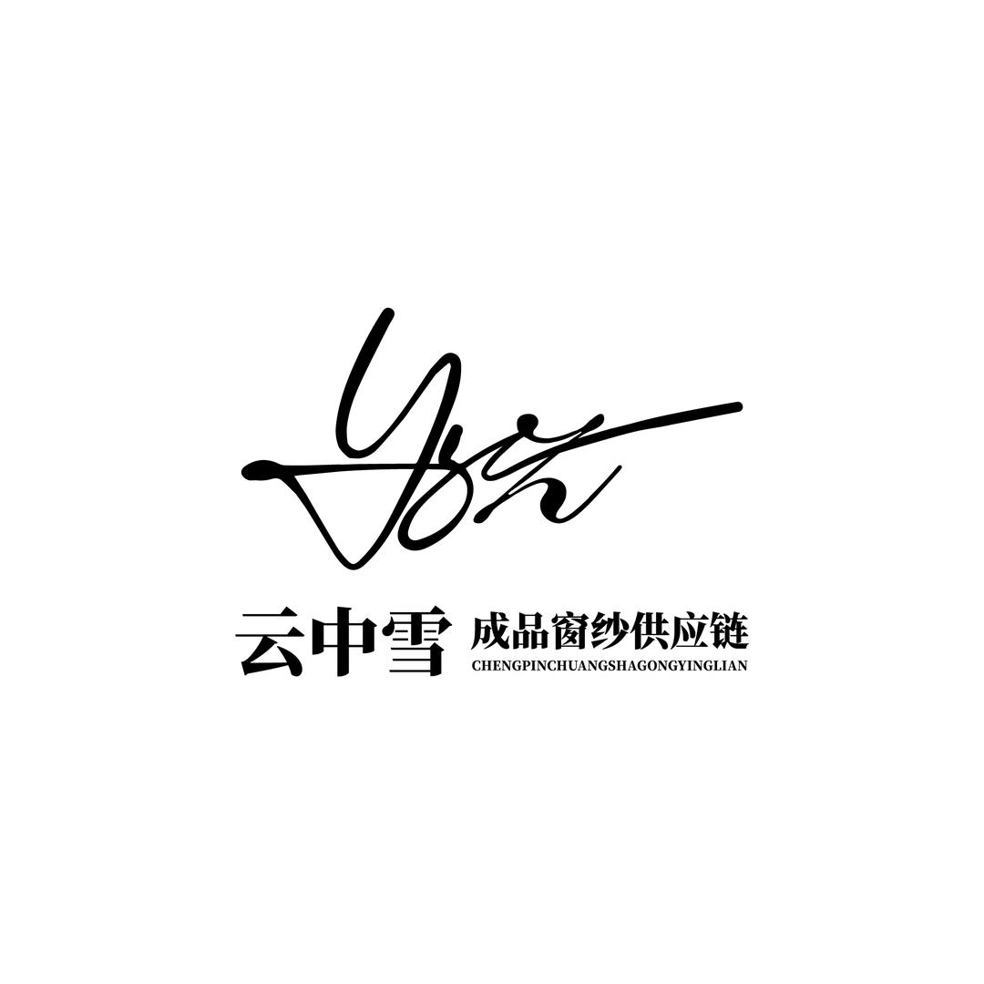 云中雪成品窗纱供应链
