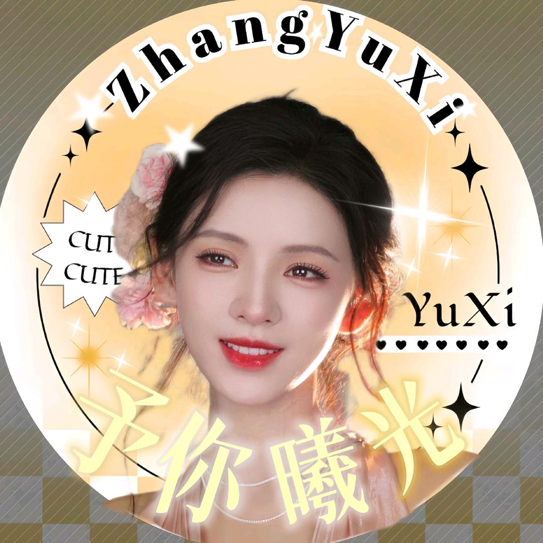 予你曦光-玖.