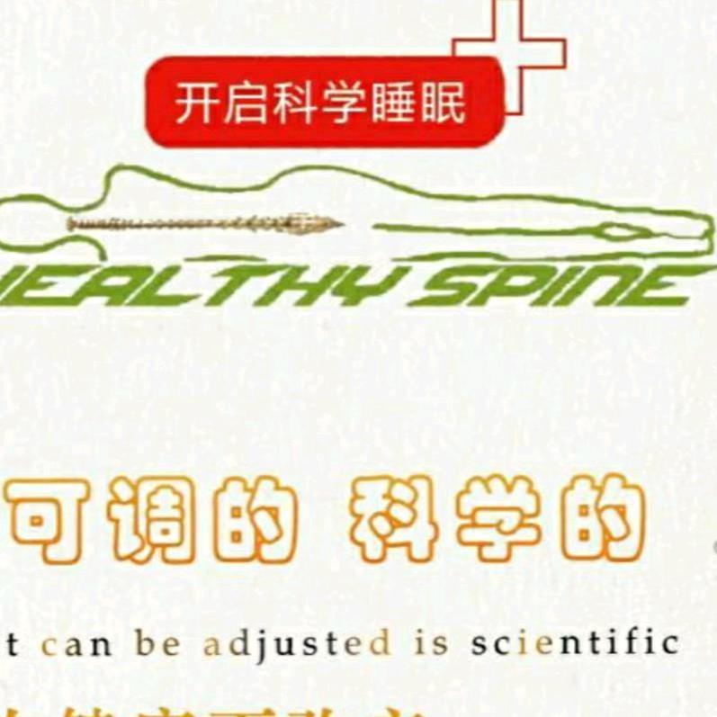 健梁