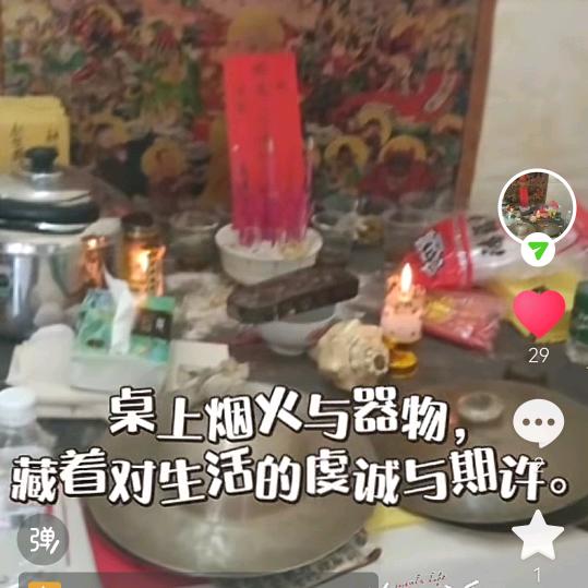 彭总