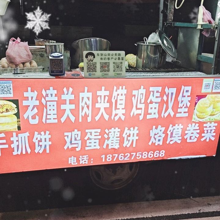 努力过好每一天