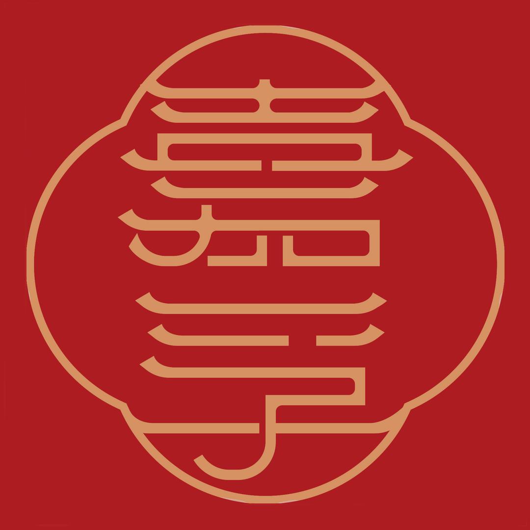 台山嘉孚月饼（芝士冬蓉首创者）