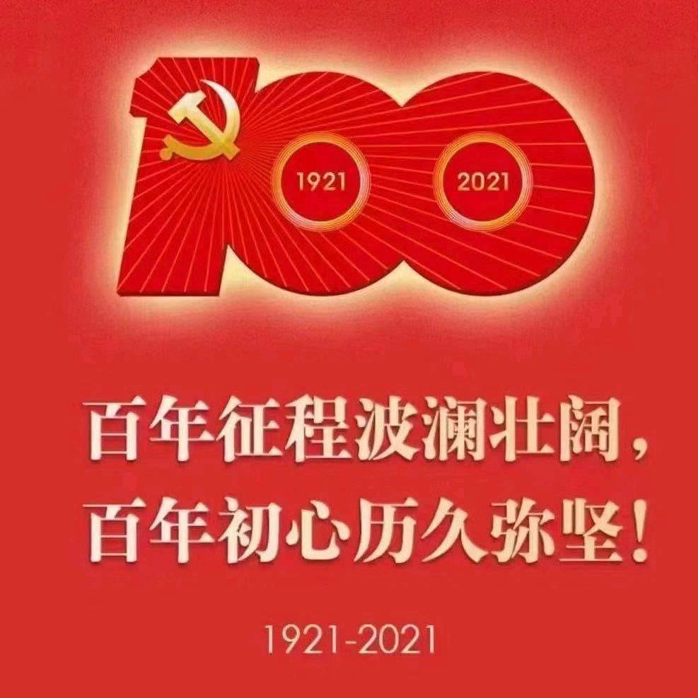 我的青春有绿色