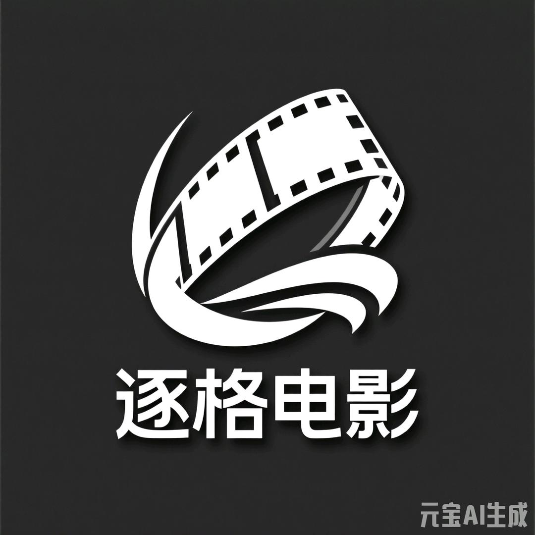 逐格电影