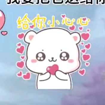 小溪米🍎表情包