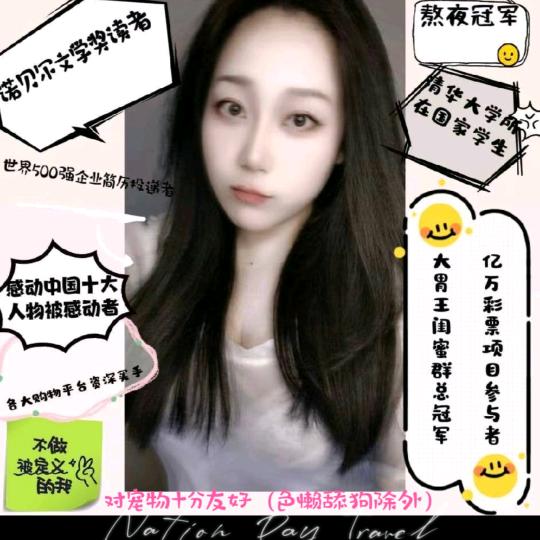 爱学习的麦小兜