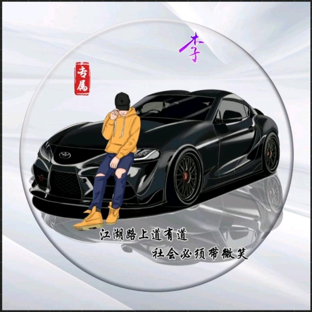 ༀ꧁꫞真心࿅࿆守护꧂ༀ