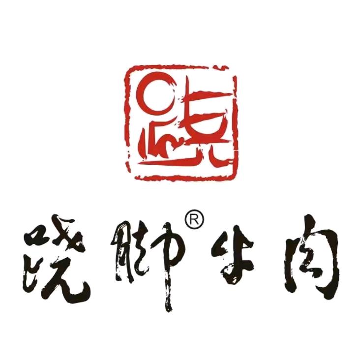 跷脚牛肉(仁怀店)官方号