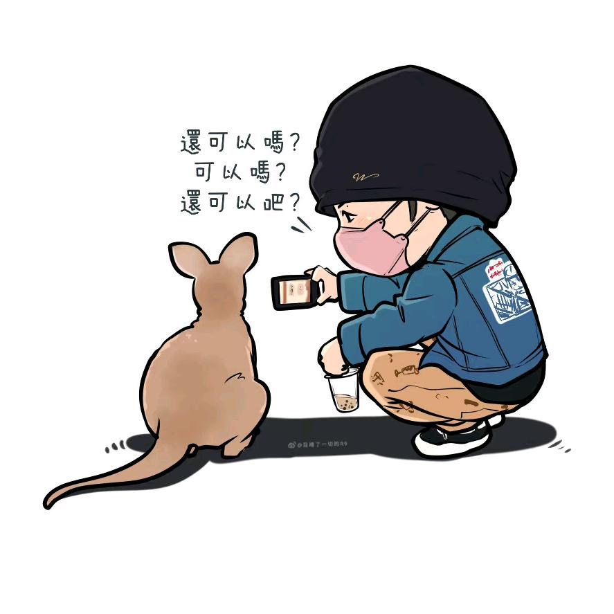 安心悦宇~