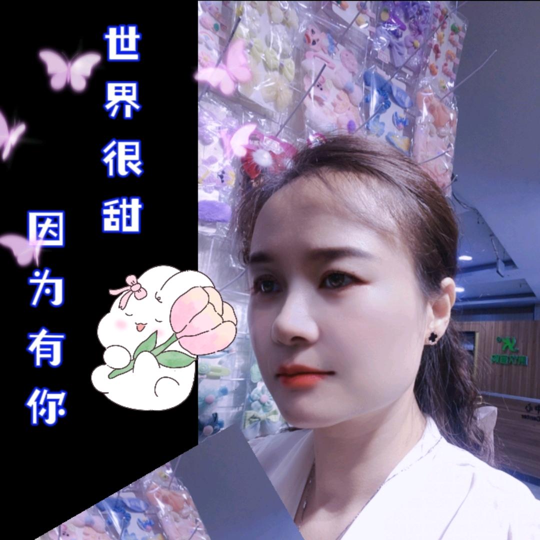 蓝天白云